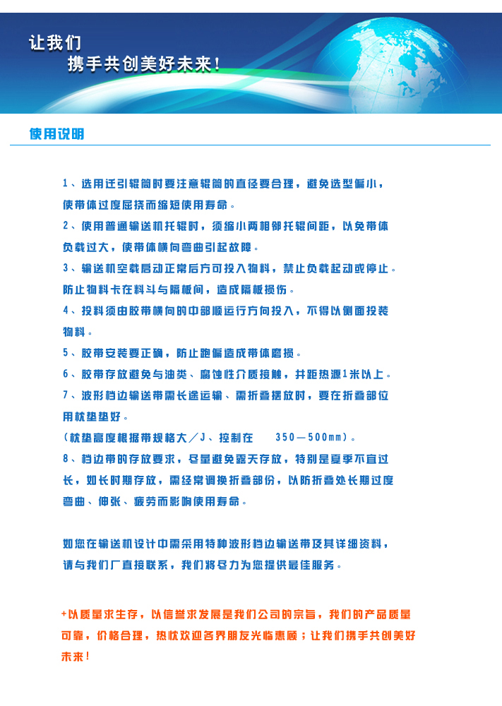 使用說明(圖1)
