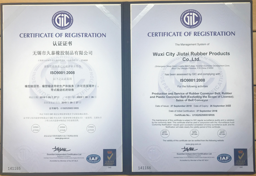 ISO9001